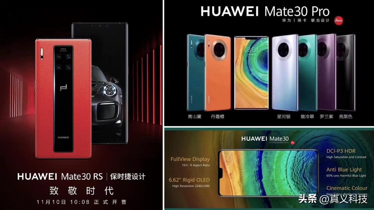 华为历程_华为历代智能手机_