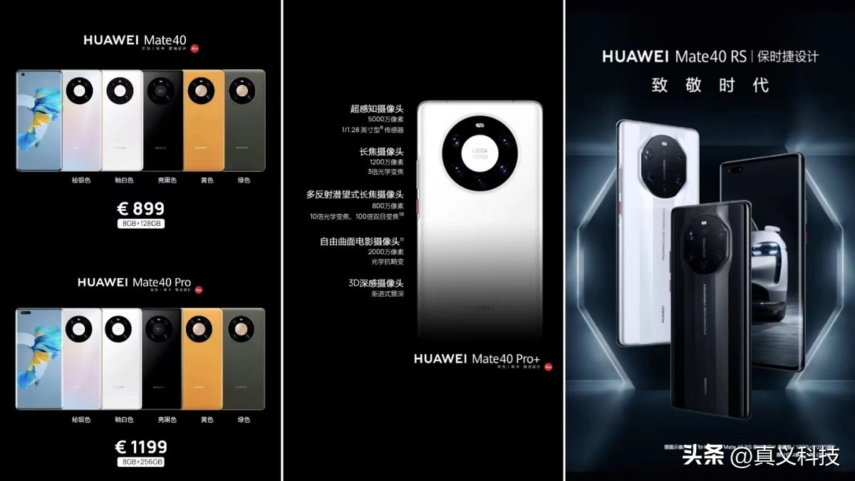 华为历代智能手机_华为历程_