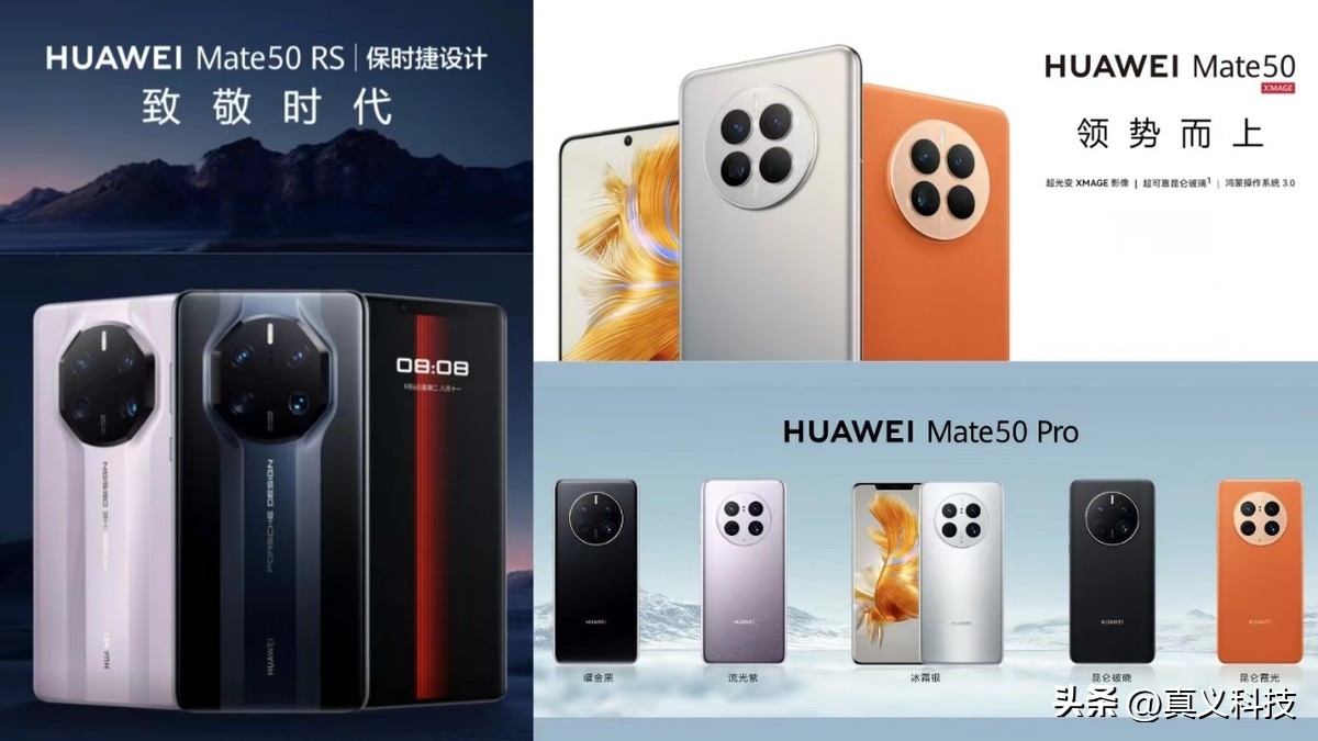 _华为历程_华为历代智能手机