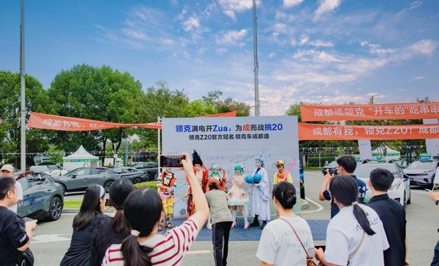 领克Z20赞助川超成都队，以快稳燃密码解锁赛场新体验-有驾