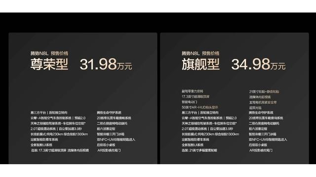 别聊冰箱彩电了,比亚迪已经开始跟你聊物理学了-有驾