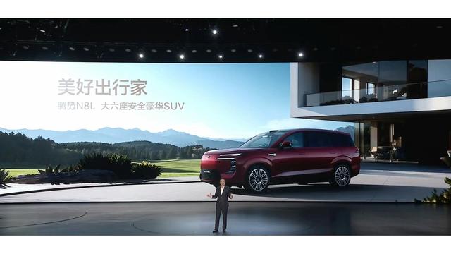 别聊冰箱彩电了,比亚迪已经开始跟你聊物理学了-有驾