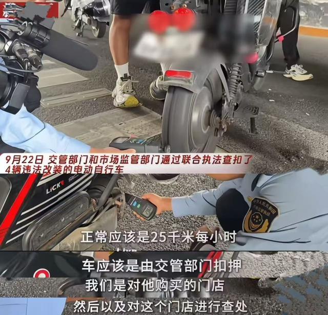 北京、上海等地开启电动车严查模式，严格测速，超过25km-h要扣车-有驾