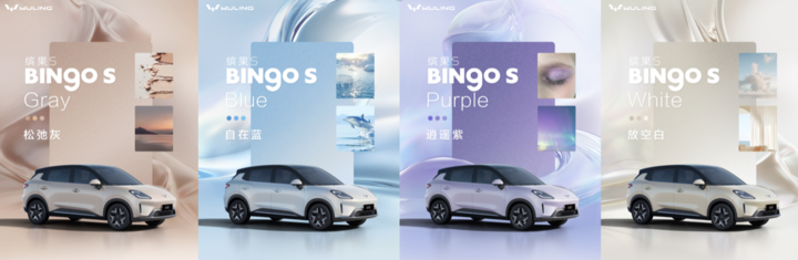 五菱缤越_宾利五菱_