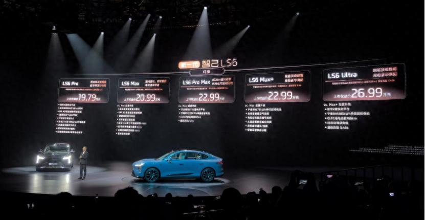 太狠了，增程电池比纯电车还大，全新智己LS6权益价19.79万元起