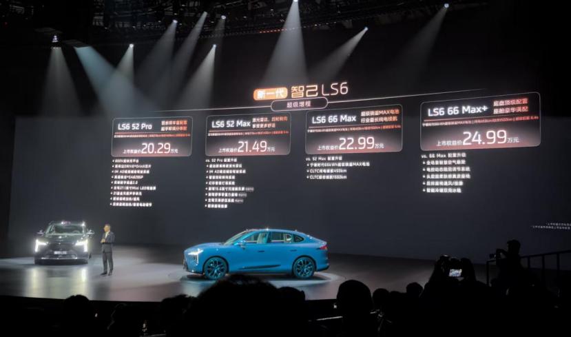 太狠了，增程电池比纯电车还大，全新智己LS6权益价19.79万元起__太狠了，增程电池比纯电车还大，全新智己LS6权益价19.79万元起