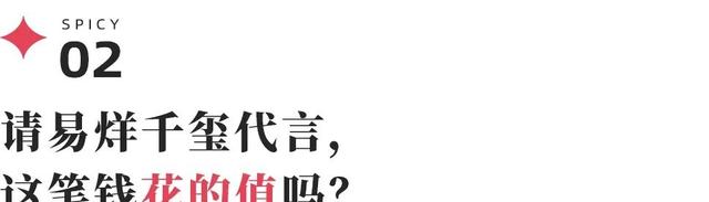 别再聊产品力了，理想汽车已经All in玄学-有驾