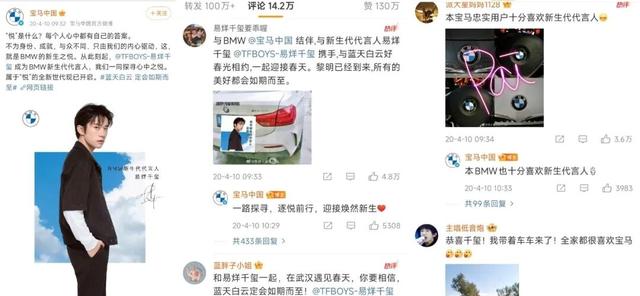 别再聊产品力了，理想汽车已经All in玄学-有驾