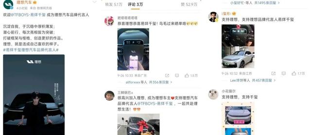 别再聊产品力了，理想汽车已经All in玄学-有驾