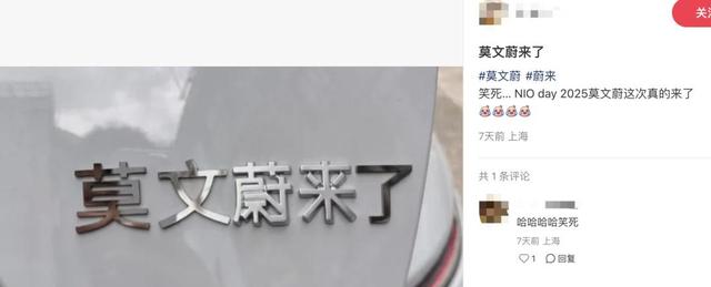 别再聊产品力了，理想汽车已经All in玄学-有驾