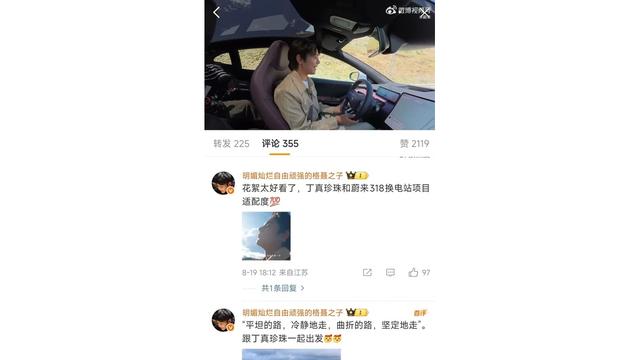 别再聊产品力了，理想汽车已经All in玄学-有驾