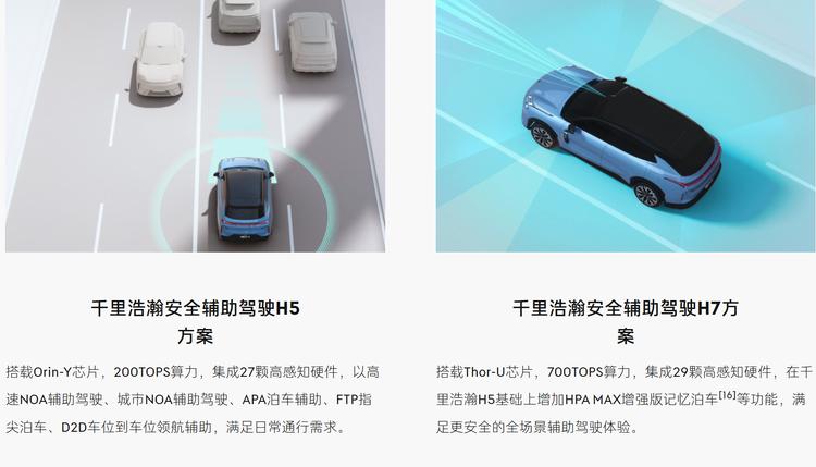 _玩砸了?新款领克08上市,又是一片吐槽?_玩砸了?新款领克08上市,又是一片吐槽?