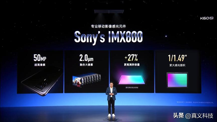 索尼手机相机传感器型号大全__索尼最新相机传感器