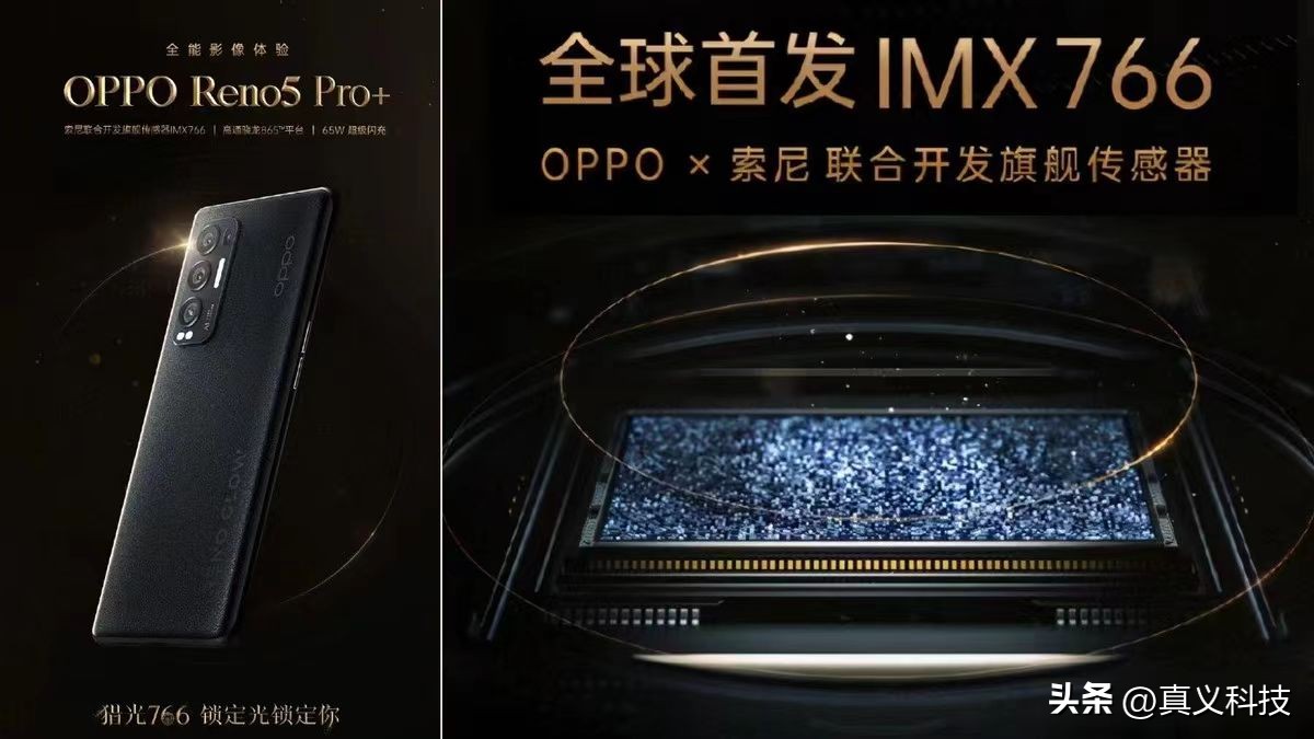 索尼最新相机传感器_索尼手机相机传感器型号大全_