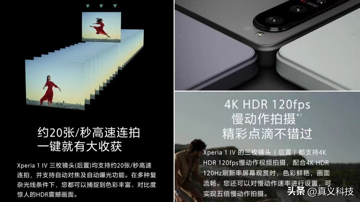 索尼最新相机传感器_索尼手机相机传感器型号大全_