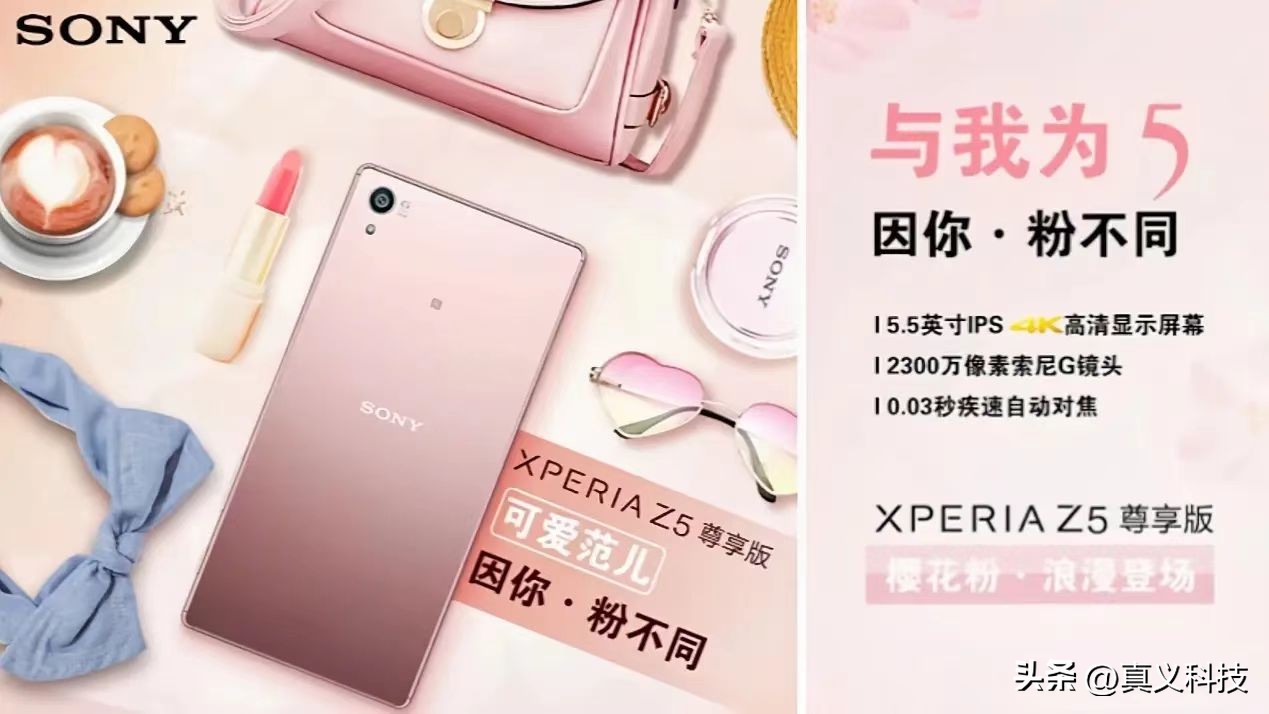 索尼最新相机传感器_索尼手机相机传感器型号大全_