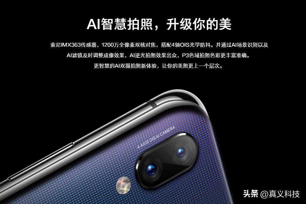 _索尼手机相机传感器型号大全_索尼最新相机传感器