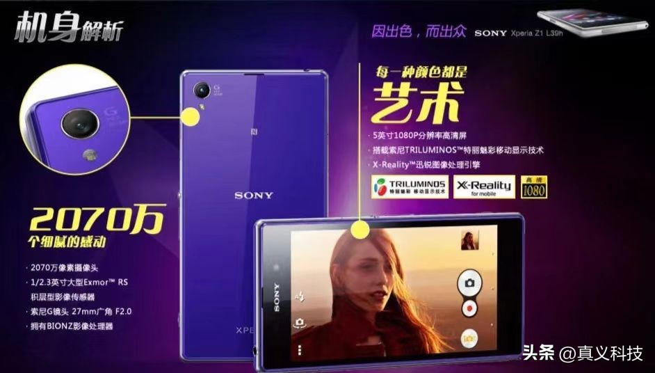 索尼手机相机传感器型号大全_索尼最新相机传感器_