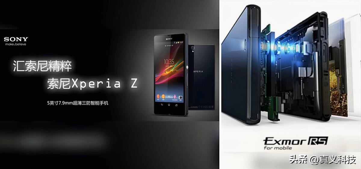 索尼最新相机传感器_索尼手机相机传感器型号大全_