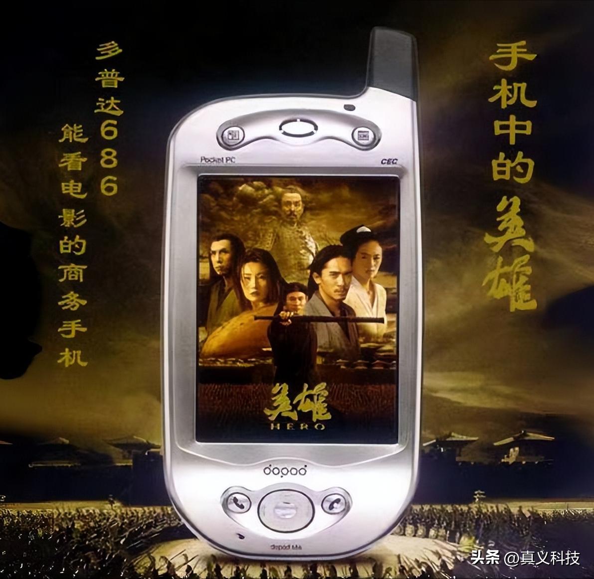 htc霹雳1代__坠落弗莱德安卓版