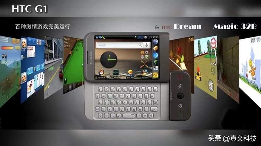 _坠落弗莱德安卓版_htc霹雳1代