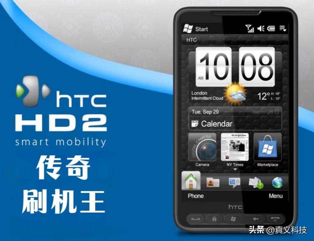 坠落弗莱德安卓版_htc霹雳1代_
