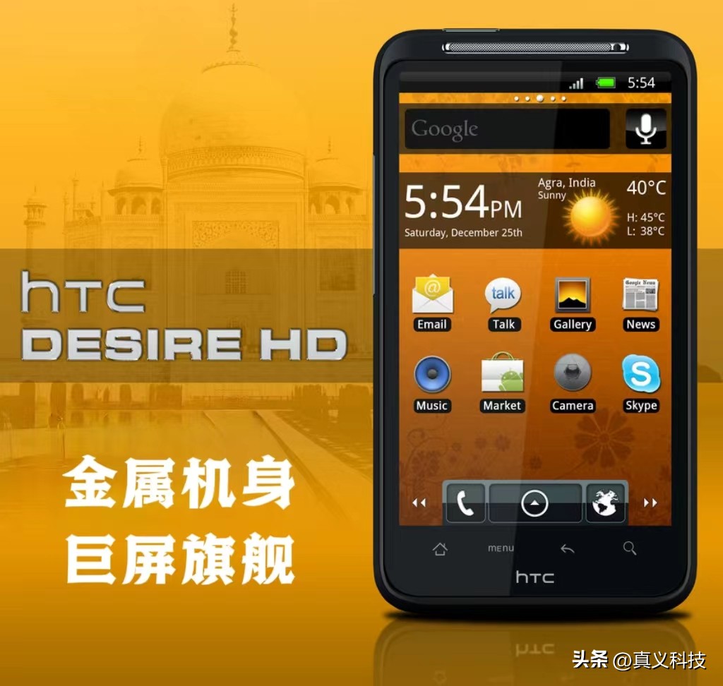 _htc霹雳1代_坠落弗莱德安卓版