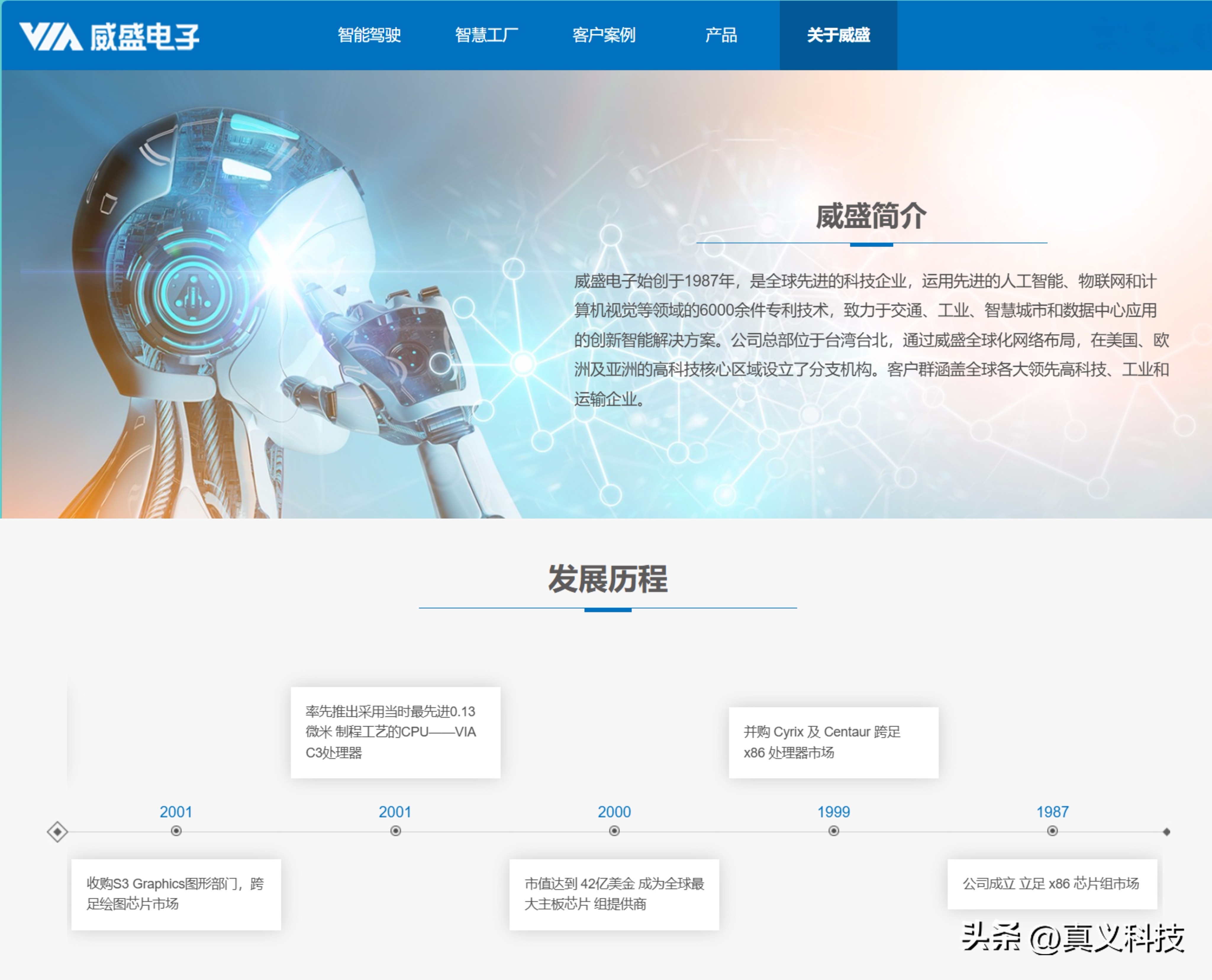 坠落弗莱德安卓版__htc霹雳1代