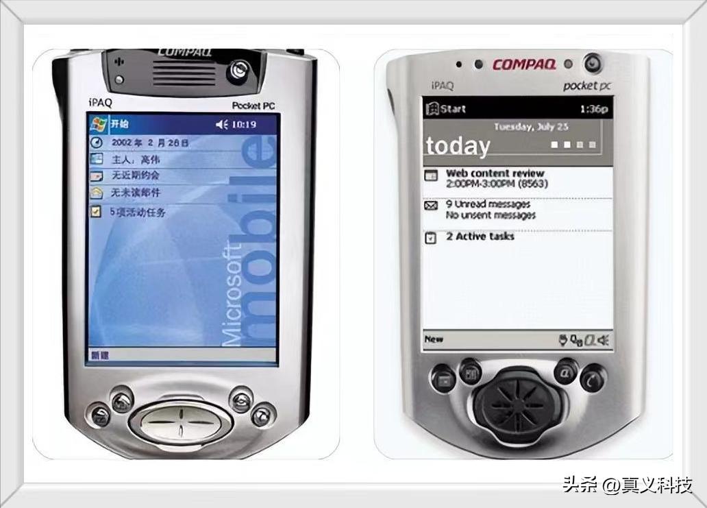 _坠落弗莱德安卓版_htc霹雳1代