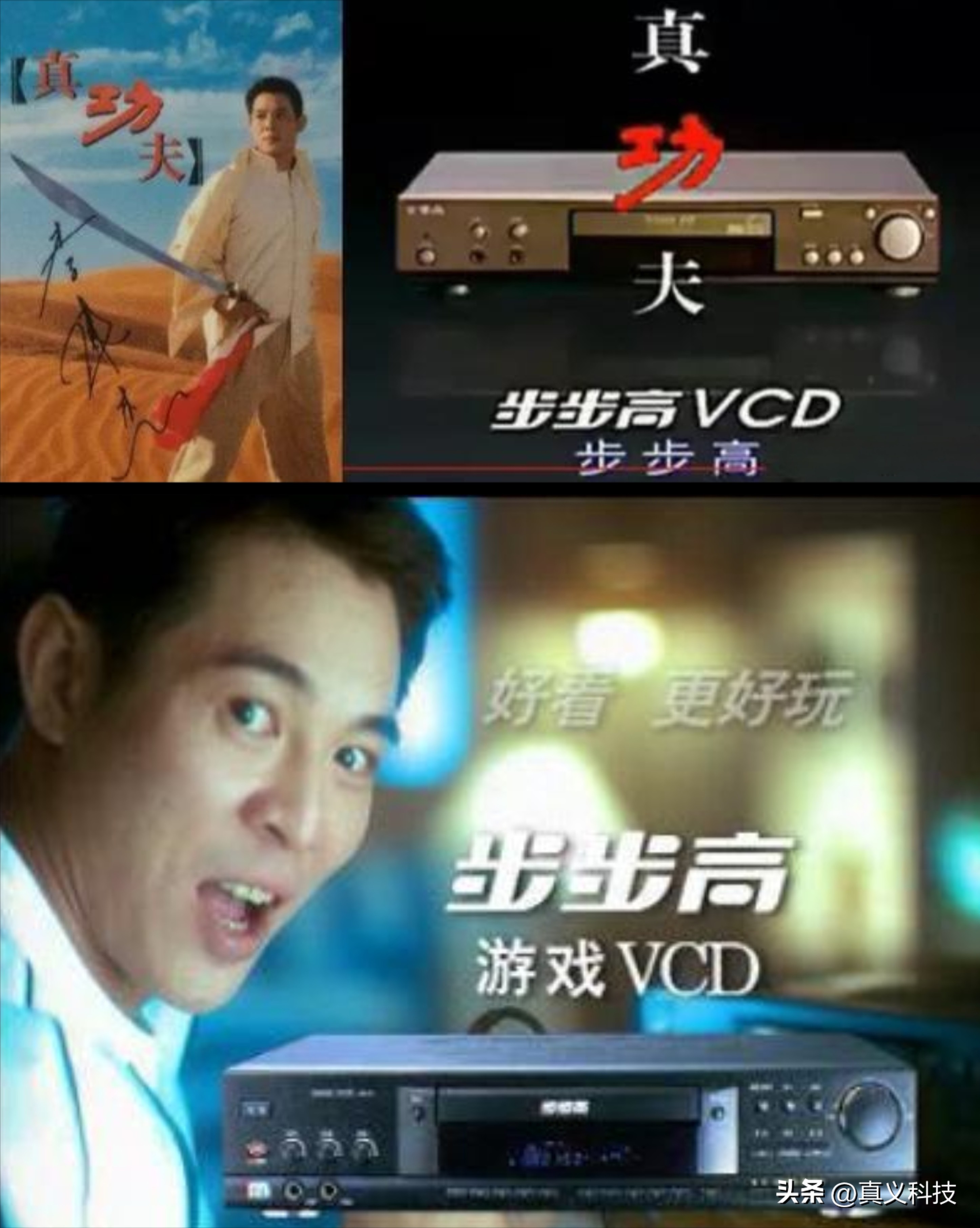 _蓝绿两厂的前世今生—— vivo 和 OPPO 之历史溯源_蓝绿两厂的前世今生—— vivo 和 OPPO 之历史溯源