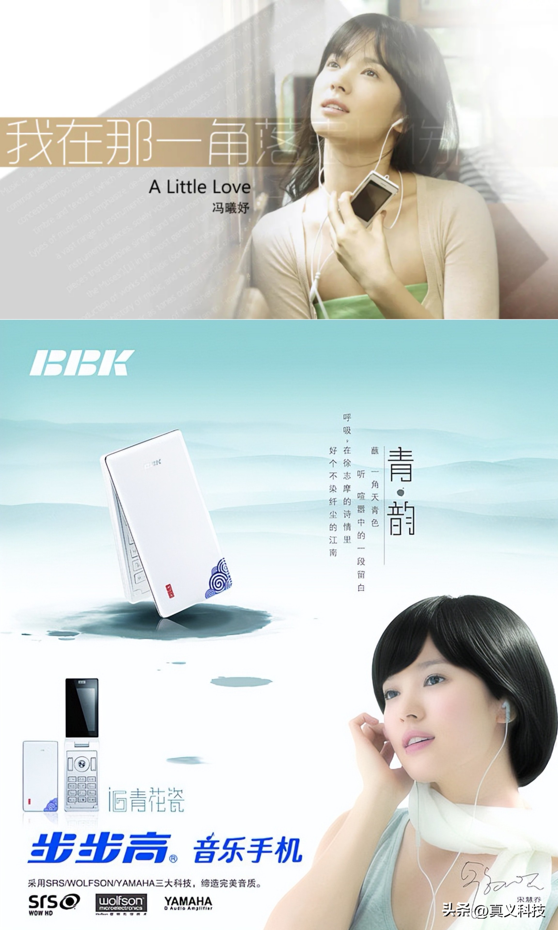 蓝绿两厂的前世今生—— vivo 和 OPPO 之历史溯源__蓝绿两厂的前世今生—— vivo 和 OPPO 之历史溯源