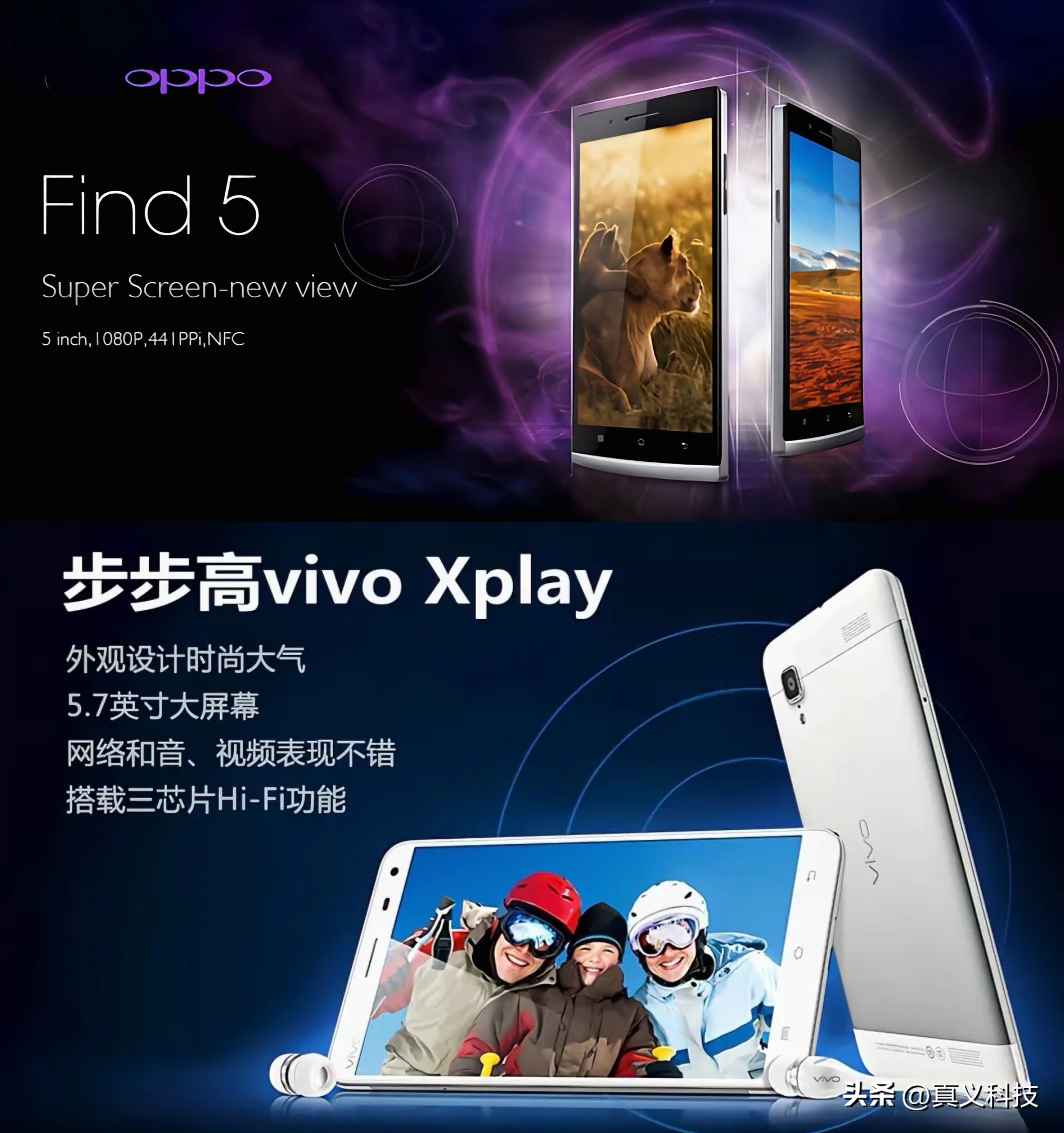 _蓝绿两厂的前世今生—— vivo 和 OPPO 之历史溯源_蓝绿两厂的前世今生—— vivo 和 OPPO 之历史溯源