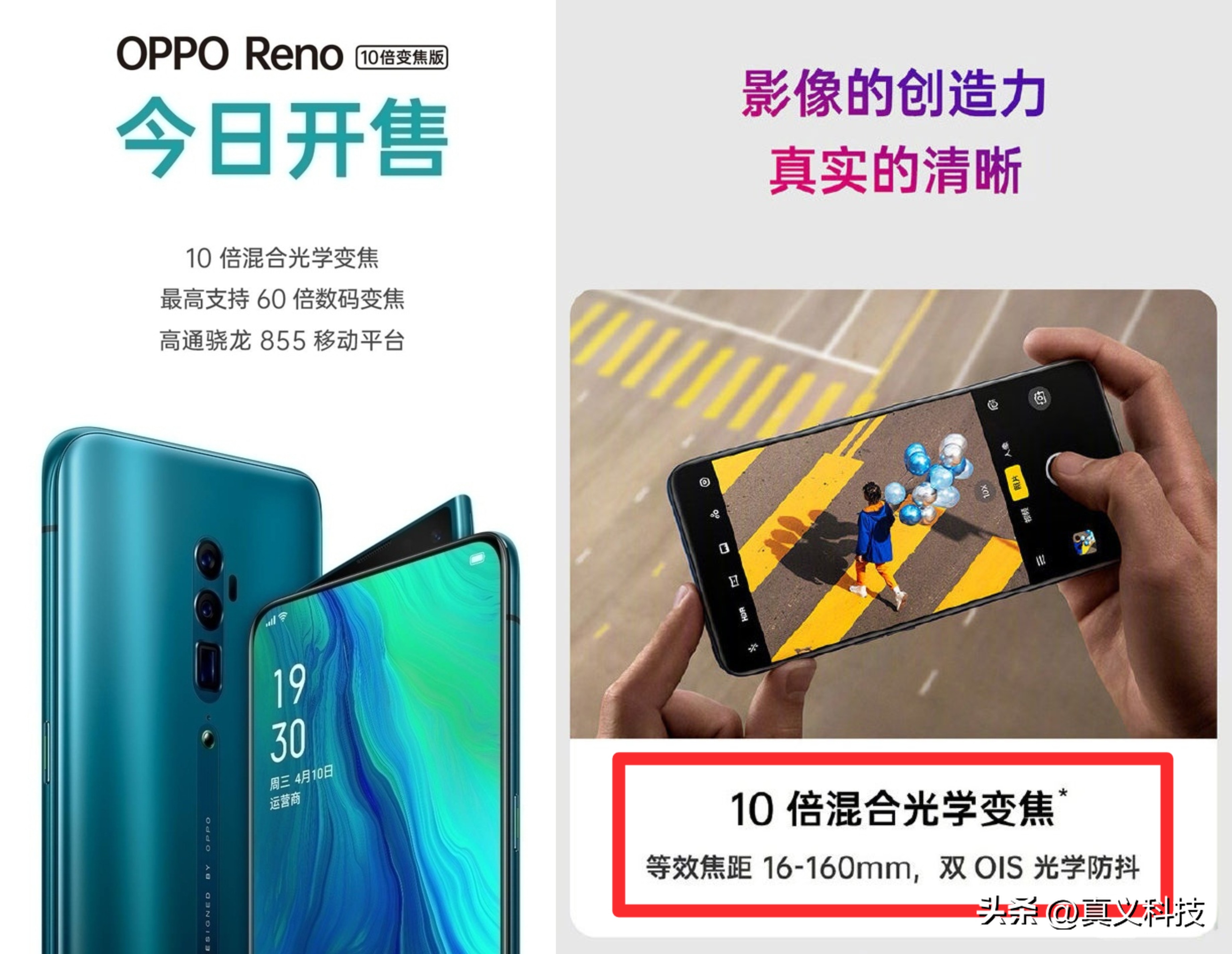 _华米OV卷爆的长焦方案有何价值?一文看懂手机潜望镜头之演化史_华米OV卷爆的长焦方案有何价值?一文看懂手机潜望镜头之演化史