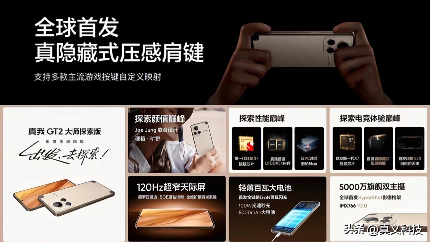 史par__史璞百科