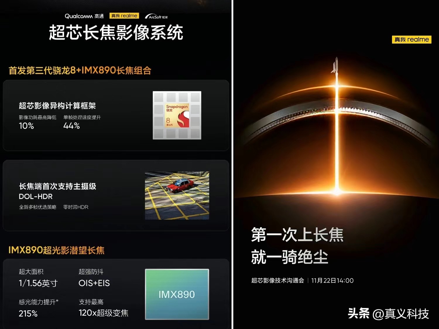 史璞百科_史par_