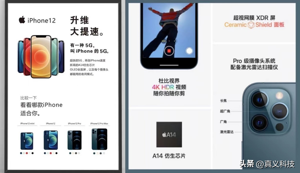 _历代iphone系统更新表_ios历代更新内容