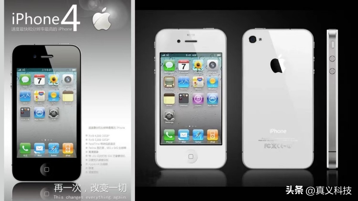 ios历代更新内容_历代iphone系统更新表_