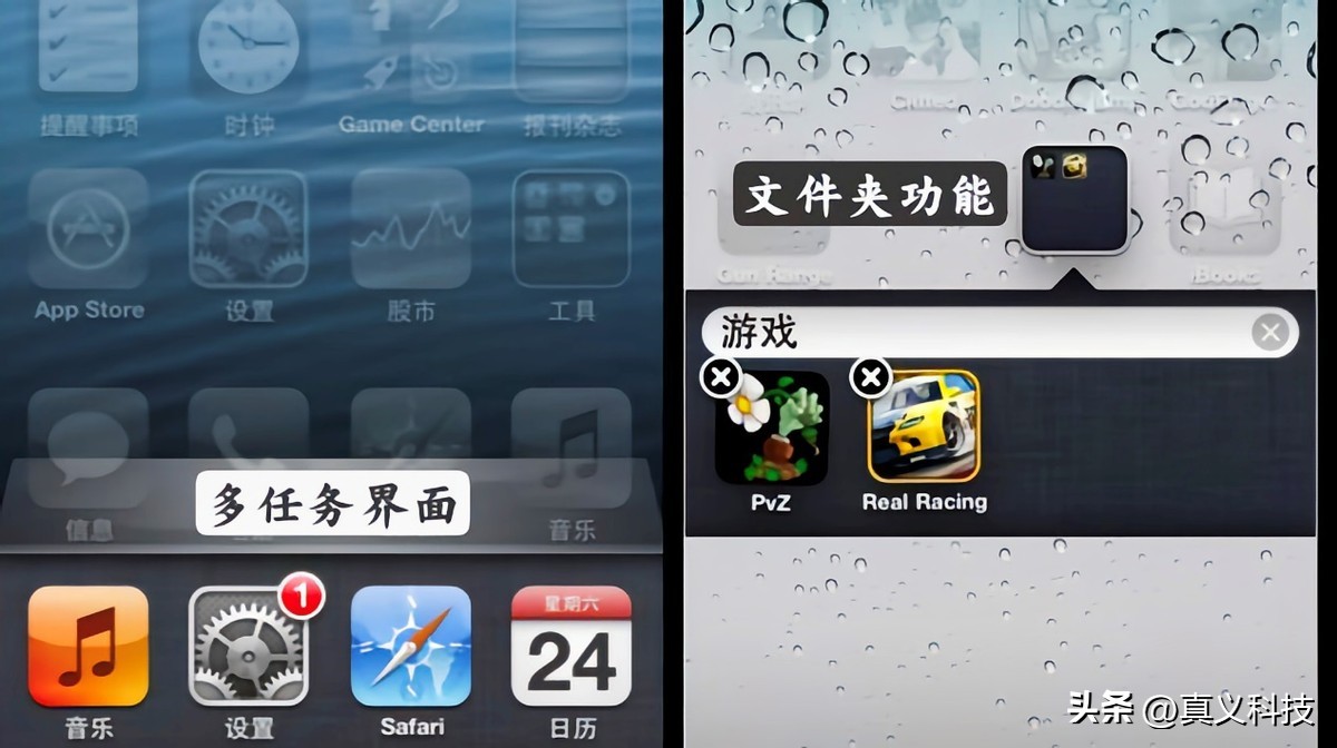 历代iphone系统更新表_ios历代更新内容_