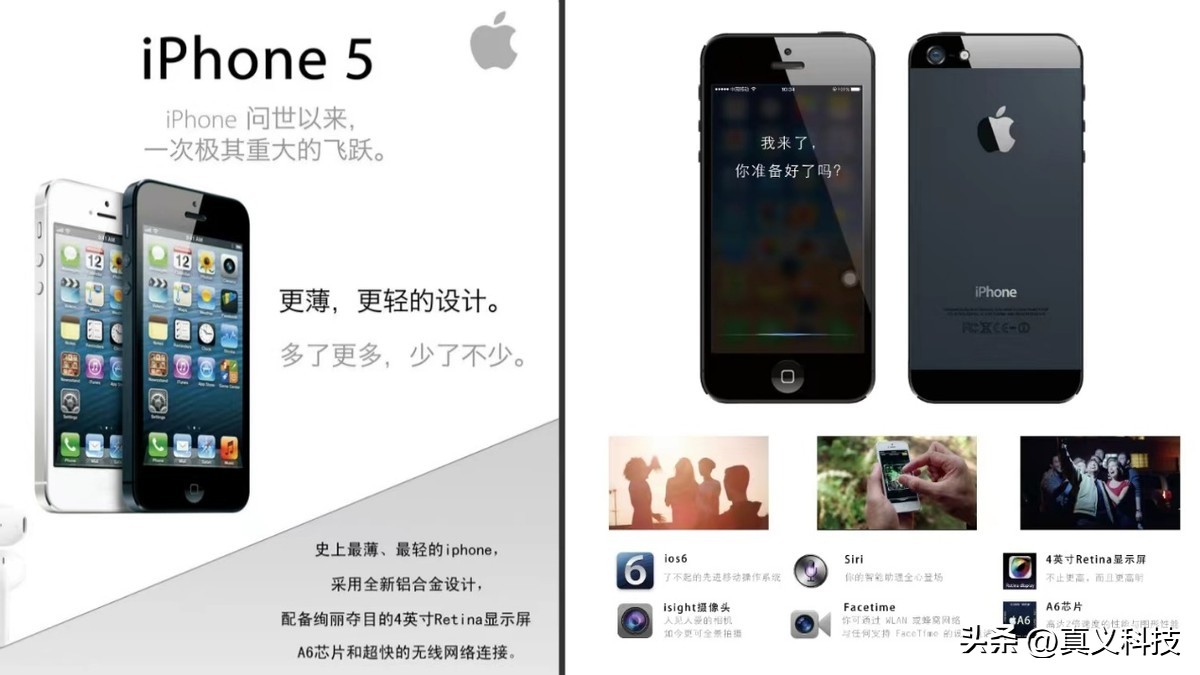 历代iphone系统更新表__ios历代更新内容