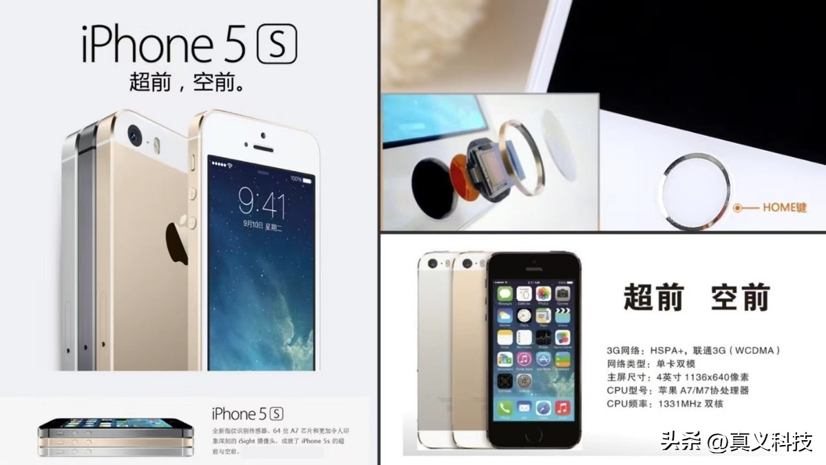 历代iphone系统更新表_ios历代更新内容_