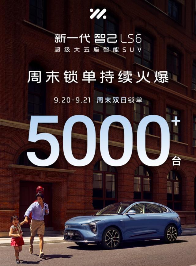 斩获工博会权威大奖!新一代智己LS6以硬核科技定义中国智造新高-有驾