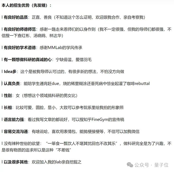 _天才少年入职华为_华为跳槽的天才少年