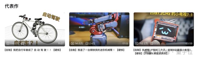 _华为跳槽的天才少年_天才少年入职华为