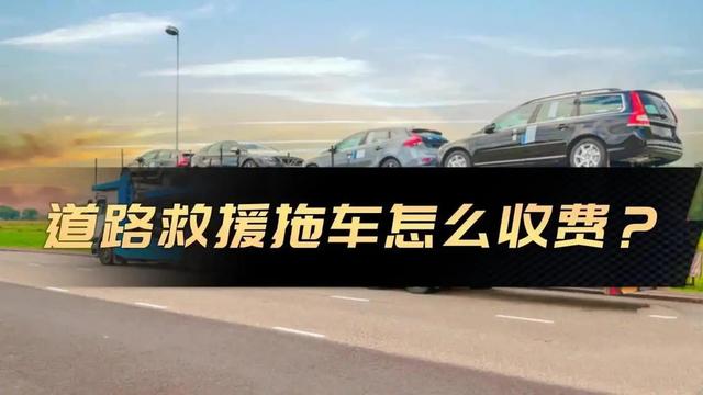 玉林兴业道路汽车拖车救援-汽车打不着火-搭电补胎换胎-有驾