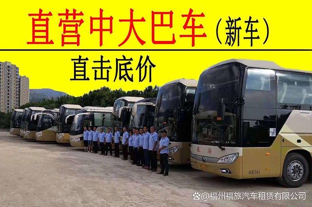 石狮丰田考斯特出租租赁-有驾