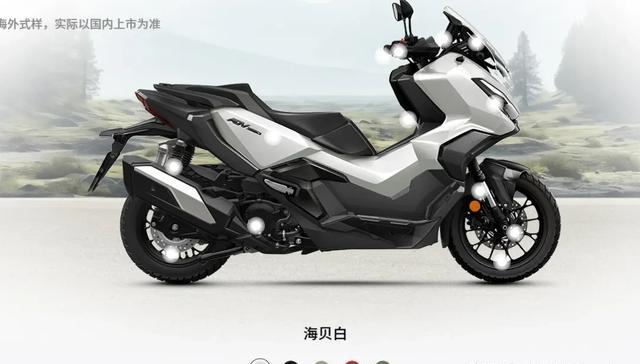 变化不大,但价格或会更便宜!2026款本田ADV 350要来了!-有驾