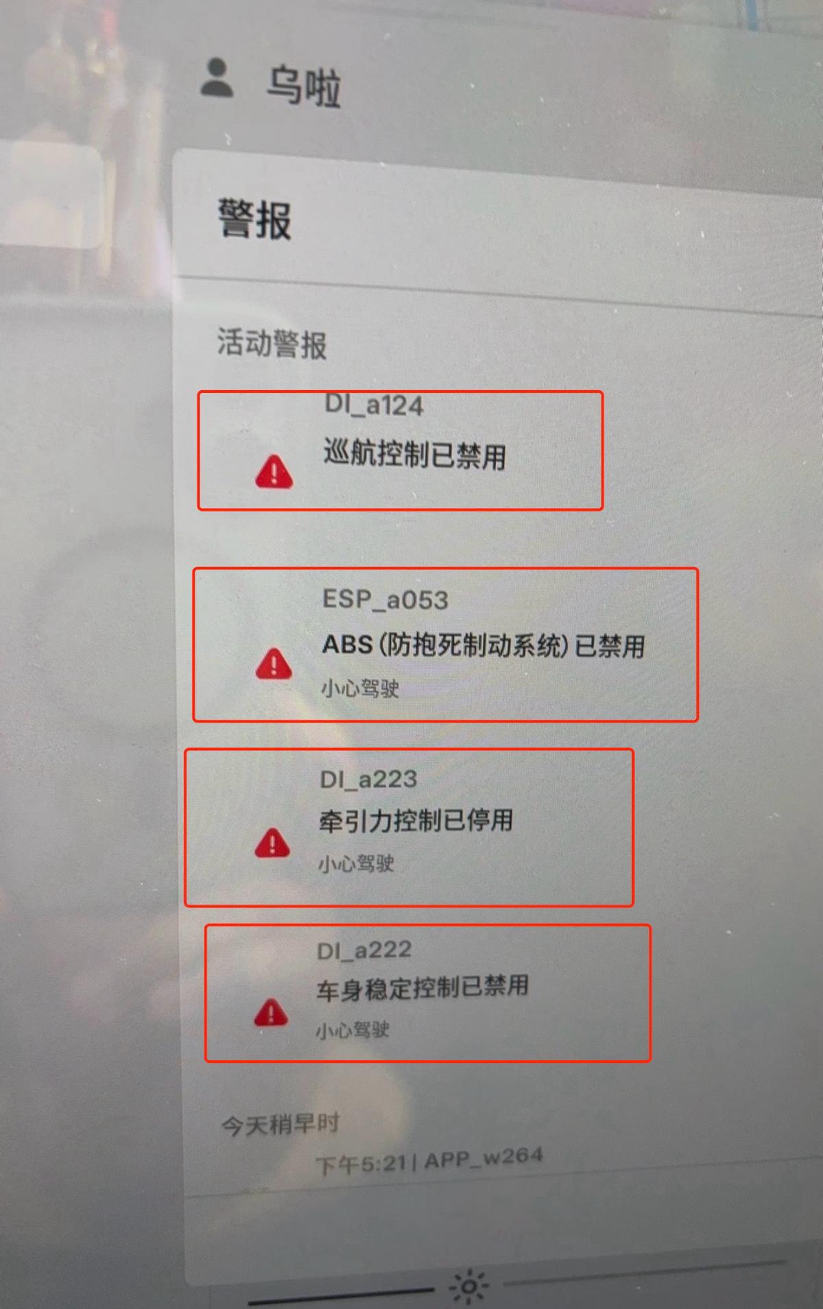 600块国内无缘正版，6万买断又太贵！众车主为FSD铤而走险，值吗__600块国内无缘正版，6万买断又太贵！众车主为FSD铤而走险，值吗