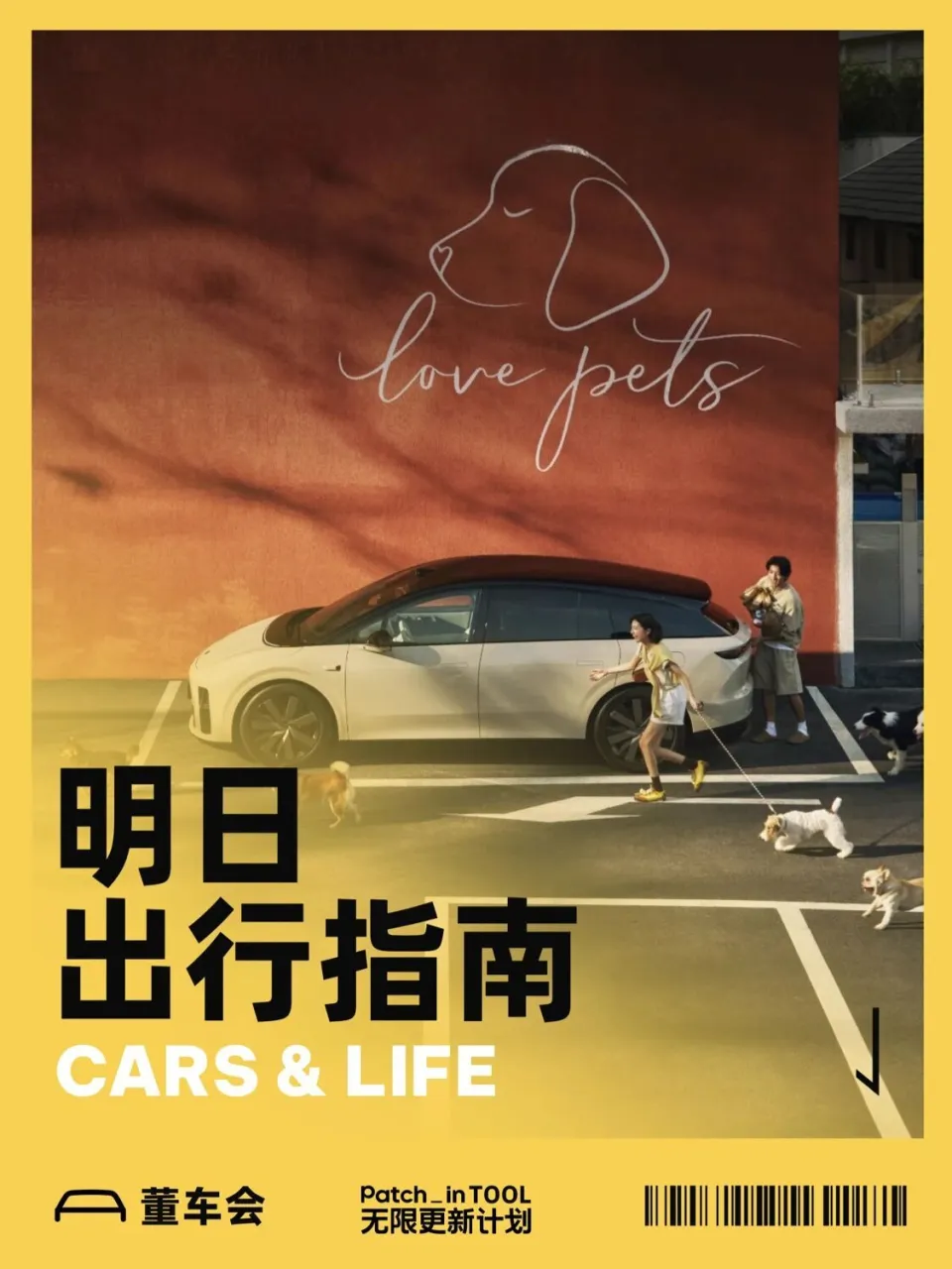 零跑迫近 7 万，蔚来小鹏再创新高！金九银十谁势头更猛？