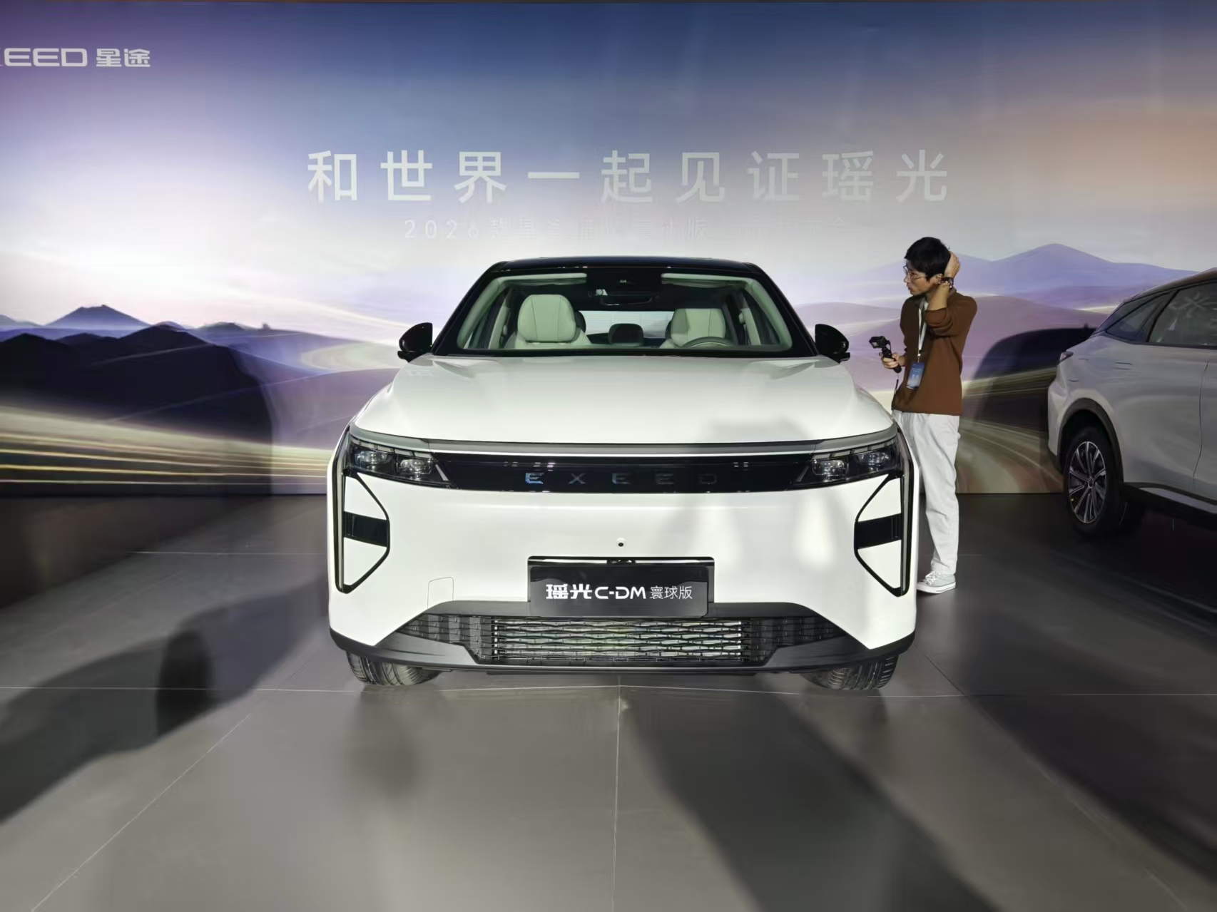 星途瑶光C-DM寰球版上市 置换价12.99-17.99万元