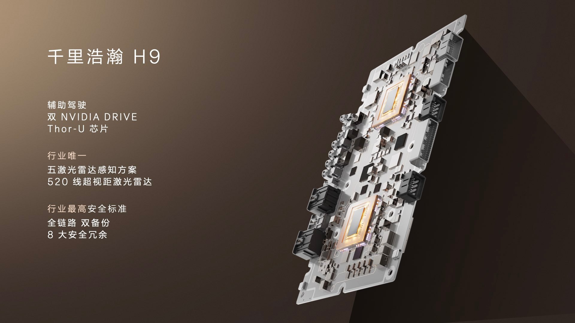 极氪9X正式上市 限时价45.59-58.99万元